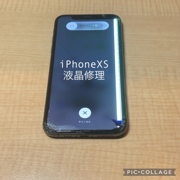 iPhoneXS液晶修理サムネイル