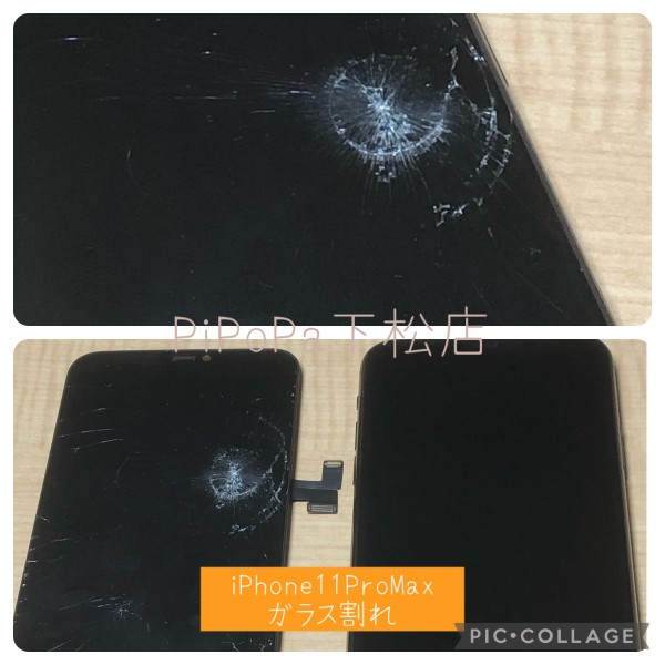 iPhone11ProMaxガラス割れ修理サムネイル