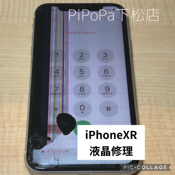 iPhoneXR液晶修理 液晶漏れ発生❕サムネイル