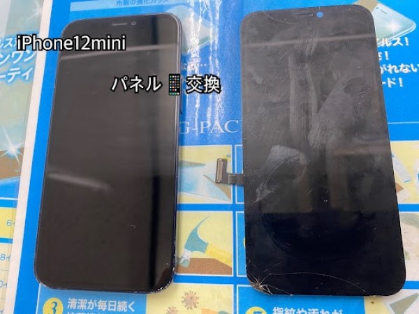 復活を望みますサムネイル