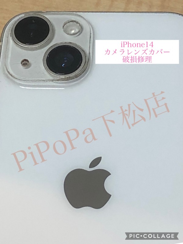 レンズカバー修理もお任せください！サムネイル