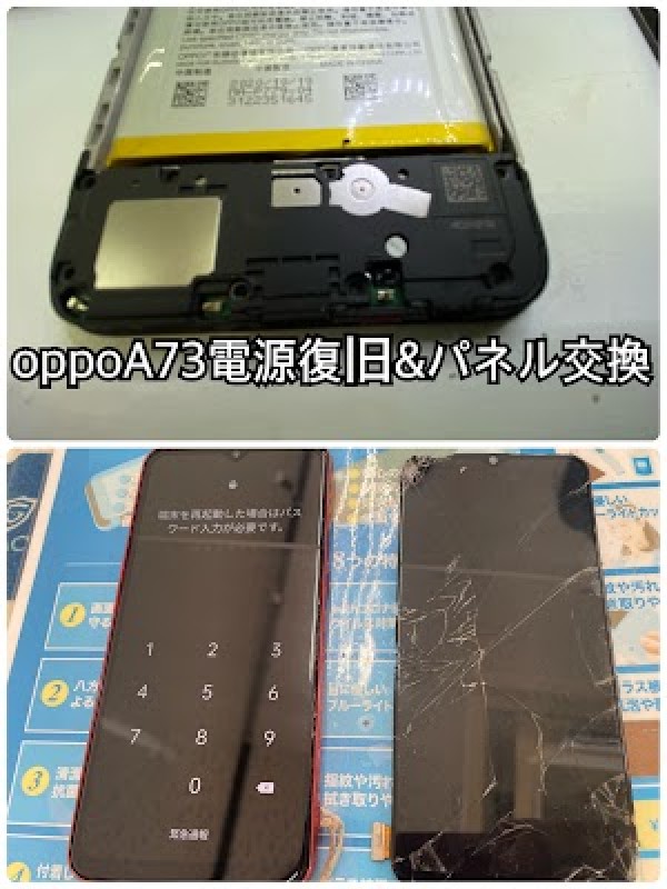 見積りは無料ですので🆓一度ご相談をサムネイル