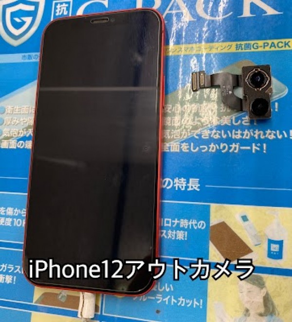 ピントが合わないサムネイル