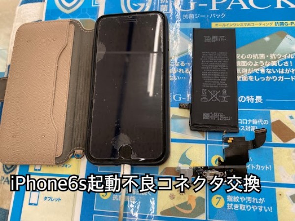 起動不良・・昨日からサムネイル
