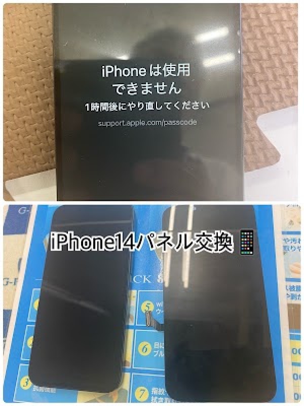 またまたゴースト発生👻👻👻👻サムネイル
