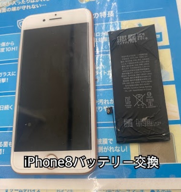 そろそろシーズンですサムネイル