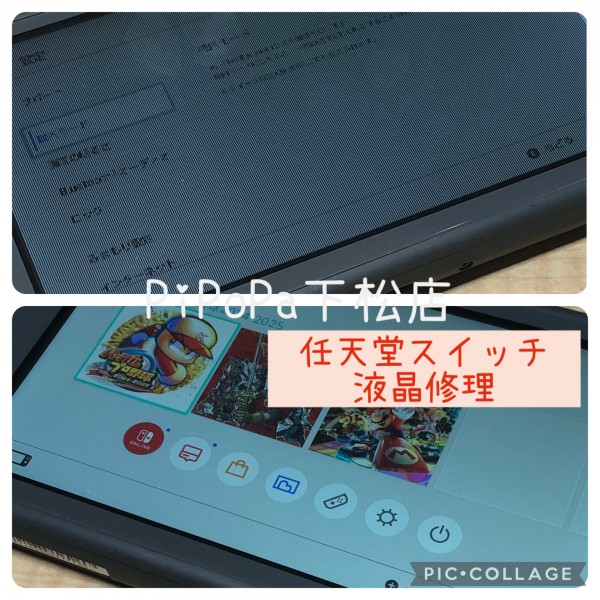 不思議と同じ修理が続きますサムネイル
