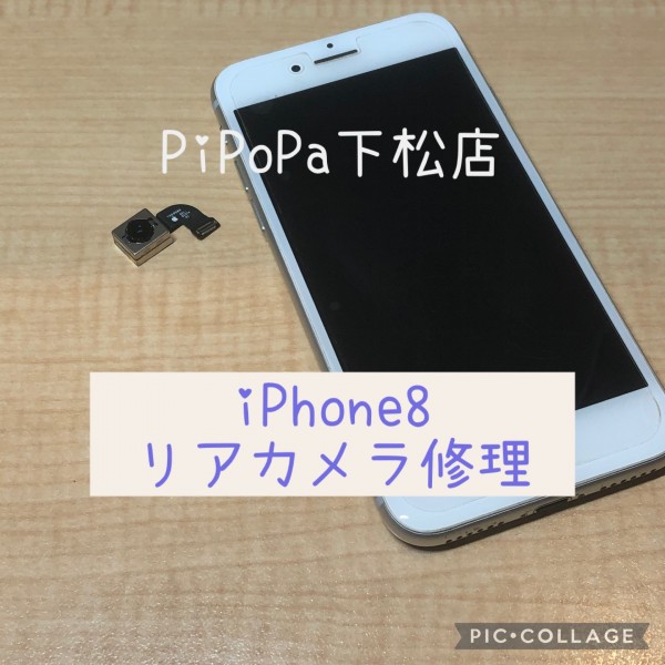 リアカメラ修理📷´-サムネイル