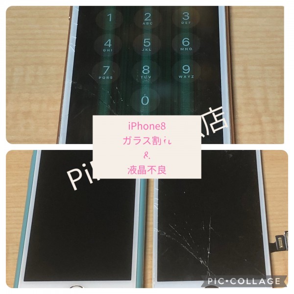 iPhone8液晶不良💥サムネイル
