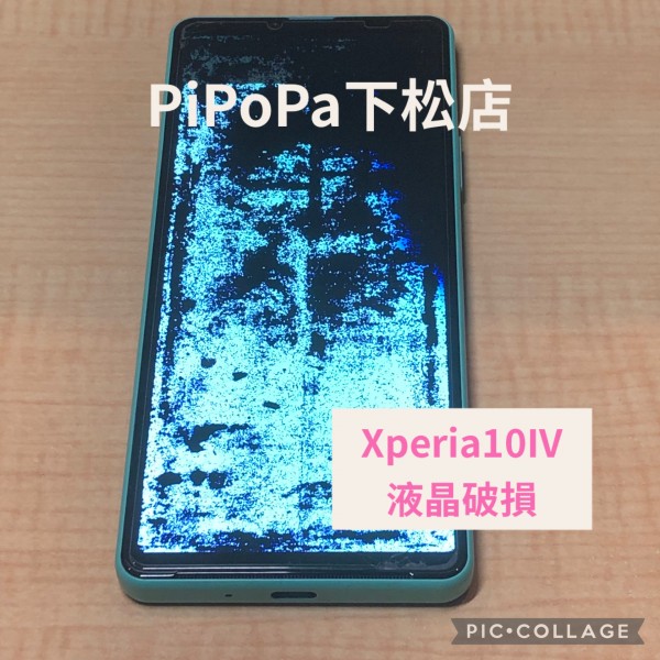 Xperia10IV液晶不良修理サムネイル