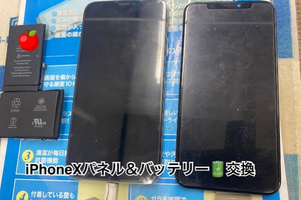 iPhoneXパネル＆バッテリー交換ですサムネイル
