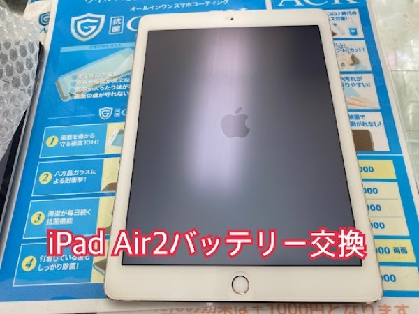 メーカー修理受付終了のモデルサムネイル