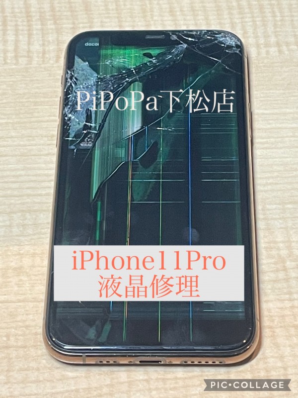 液晶不良も即日修理出来ます👩🏻‍🔧サムネイル