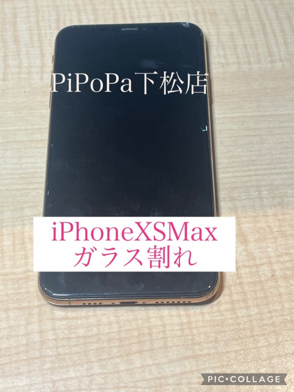 iPhoneXSMaxガラス割れサムネイル