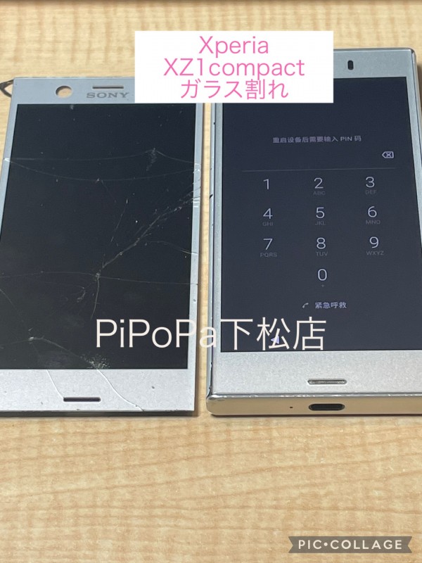 XperiaXZ1compact ガラス割れサムネイル