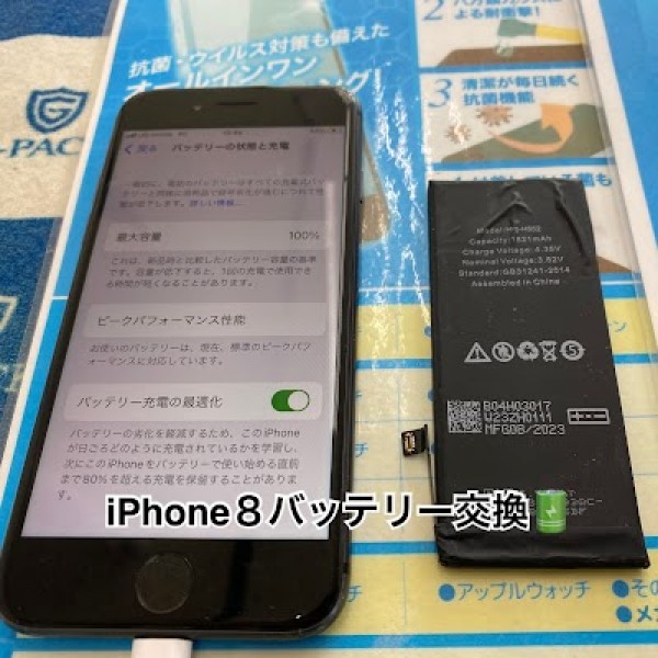 また寒くなるんですってサムネイル