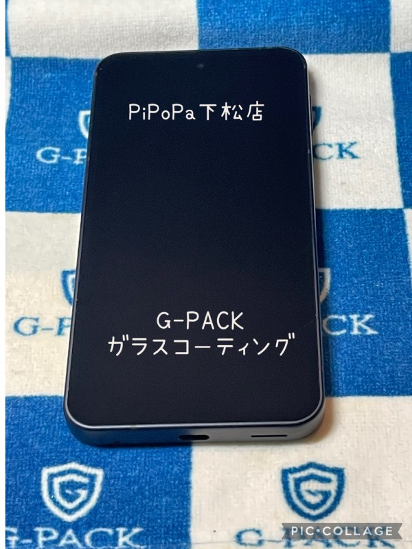 ガラスコーティング G-PACKサムネイル