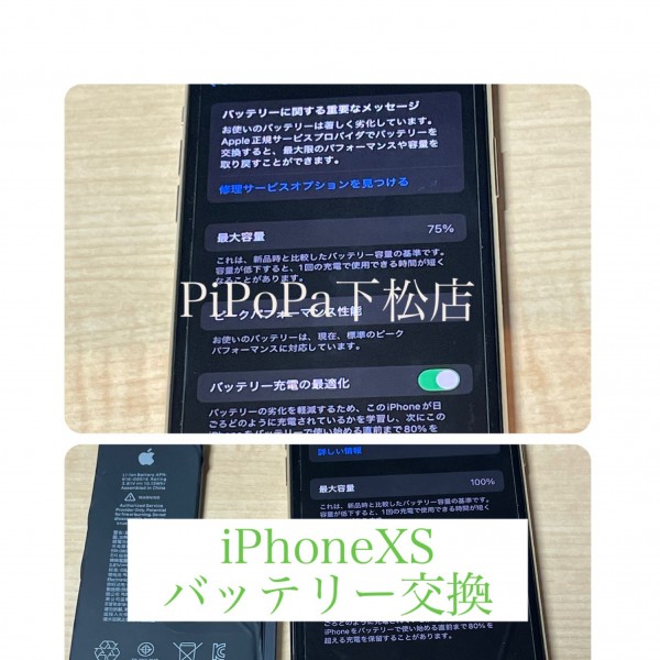 ネット予約もご活用ください☺️サムネイル