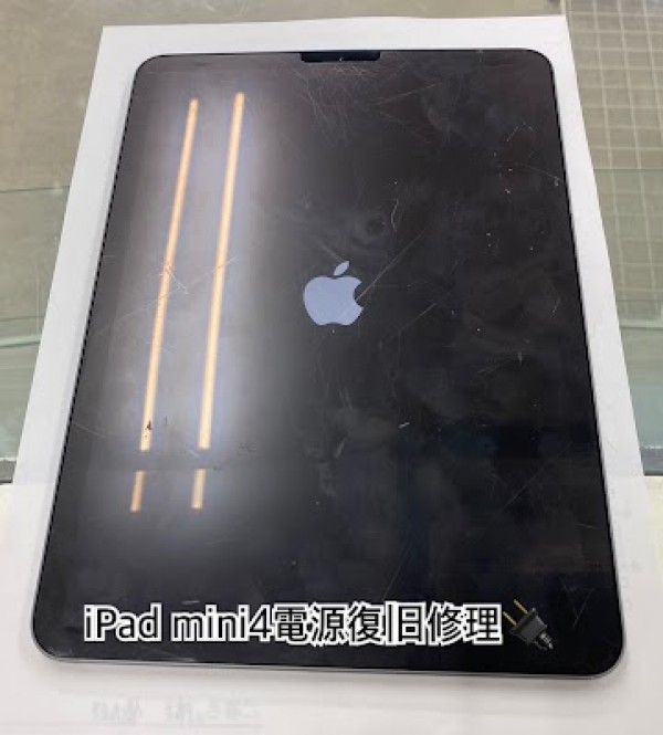iPad mini4の電源復旧ですサムネイル