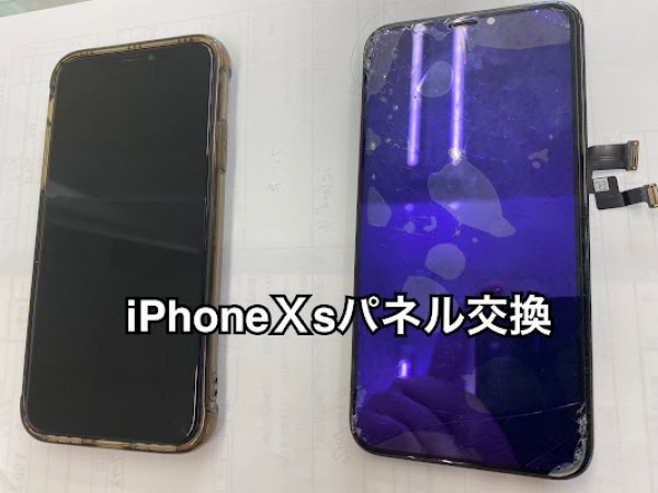 iPhoneＸsのパネル交換ですサムネイル