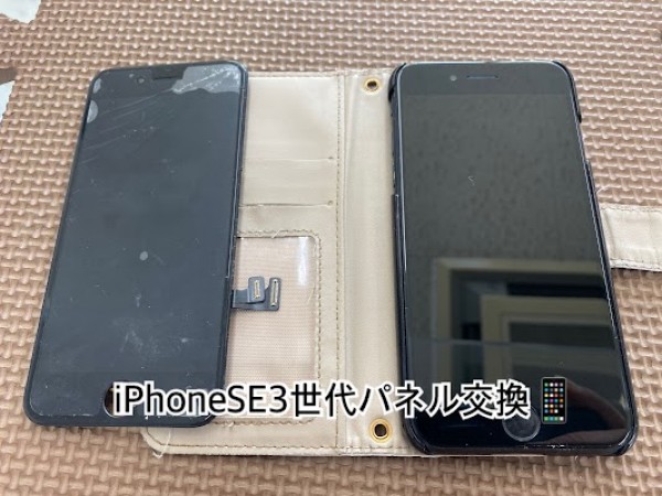 iPhoneSE3世代パネル交換サムネイル