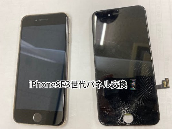 iPhone SE3世代パネル交換ですサムネイル
