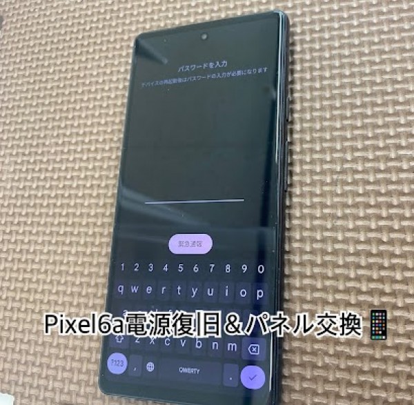 Google Pixel 6a電源復旧およびパネル交換ですサムネイル