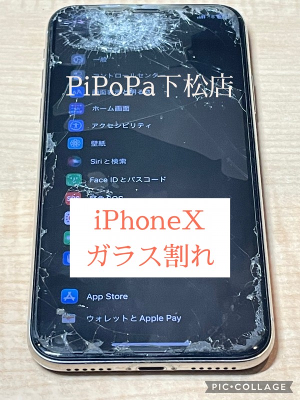 iPhoneXガラス割れサムネイル