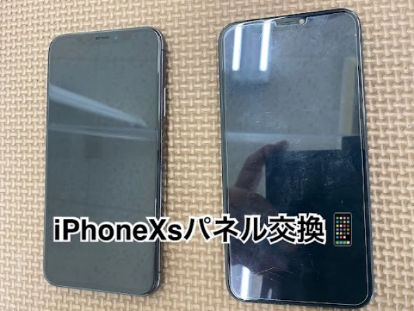 iPhoneXsパネル交換サムネイル