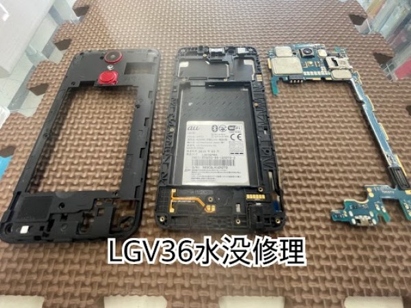 LGV36水没電源復旧作業サムネイル