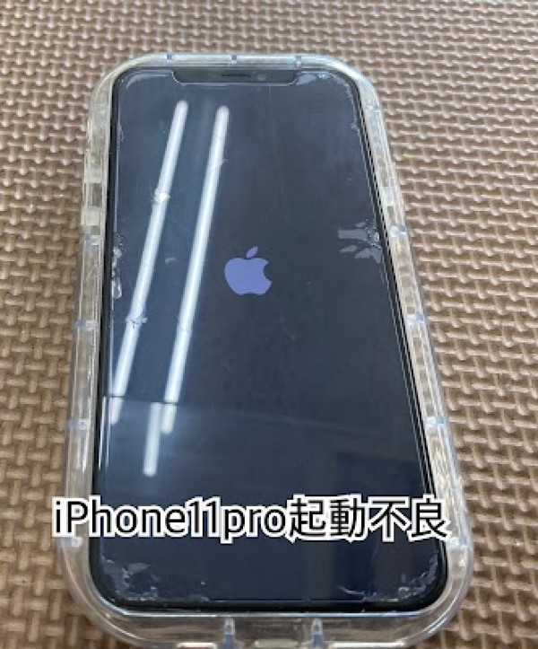 iPhone11pro起動不良サムネイル
