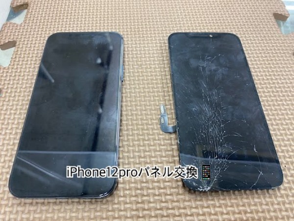 iPhone12PROパネル交換サムネイル