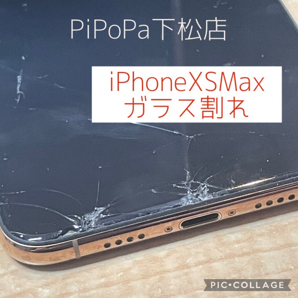 iPhoneXSMaxガラス割れサムネイル