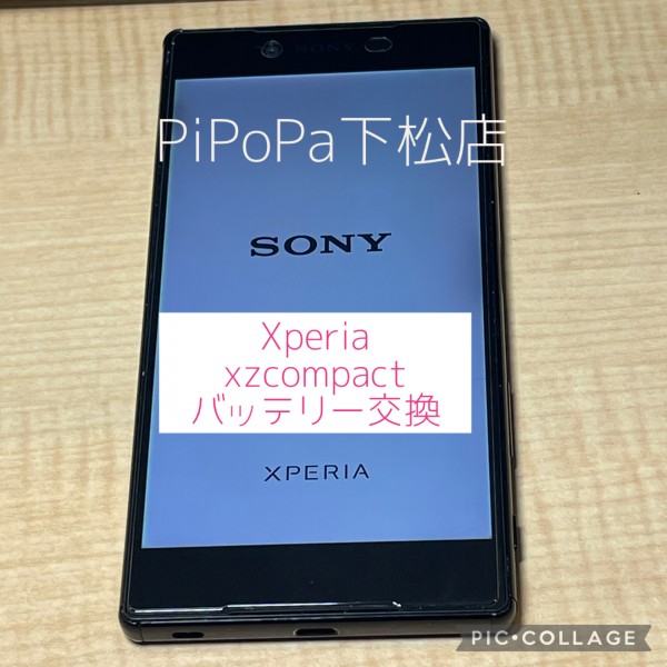 Xperia XZcompact バッテリー交換サムネイル