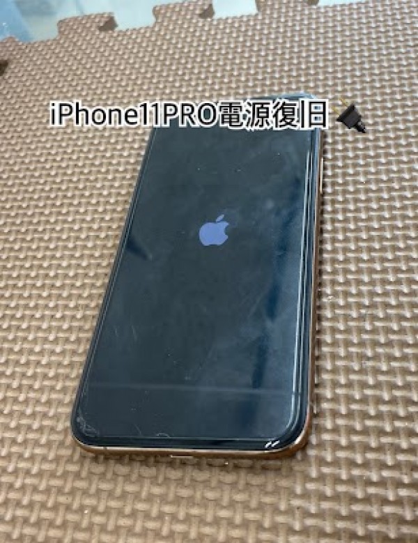 iPhone11PRO電源復旧作業🔌 👨‍🔧 😊サムネイル