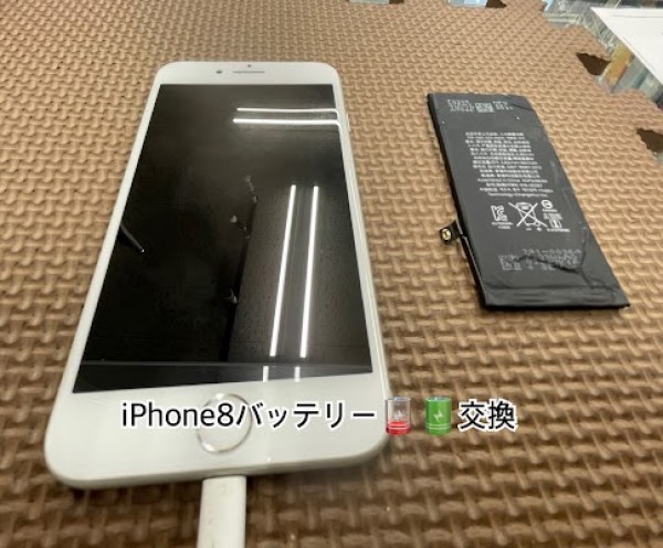 Phone8バッテリー交換🔋 🥵😃 🙏サムネイル