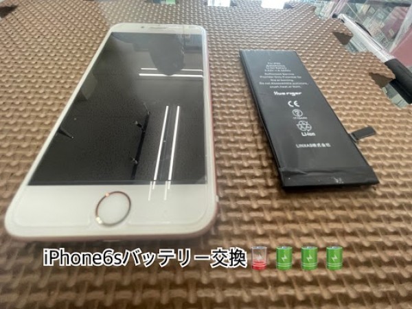 iPhone 6sバッテリー交換🔋🔋🔋 💪 😃サムネイル