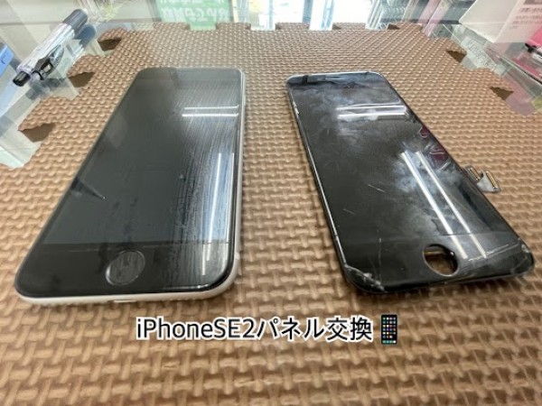 iPhoneSE2世代のパネル交換📱📱📱 👀👀 🧑‍🔧 😀サムネイル