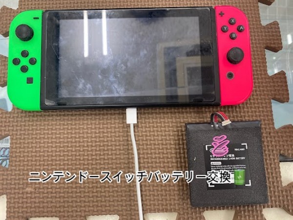 ニンテンドースイッチバッテリー交換🔋 ⚠️ 🙏サムネイル