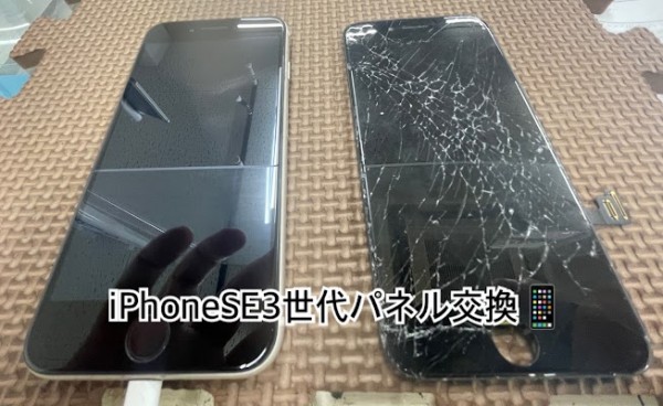 iPhoneSE3世代パネル交換です📱 😀 🙏 ♪サムネイル