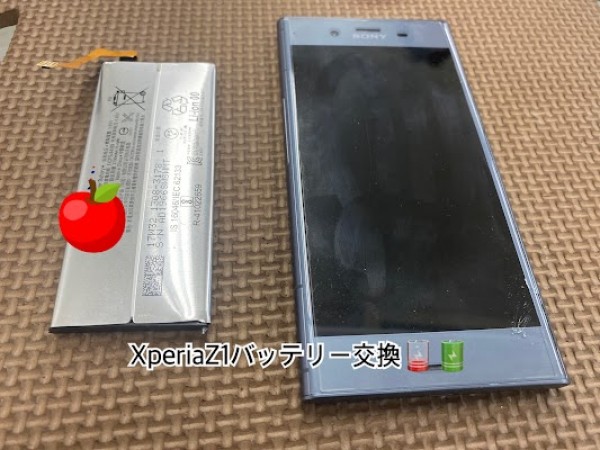 XperiaZ1バッテリー交換です🔋 😊 🙏サムネイル